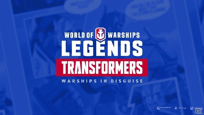 「World of Warships」「World of Warships: Legends」にて「トランスフォーマー」とのコラボが9月より開催決定！の画像2