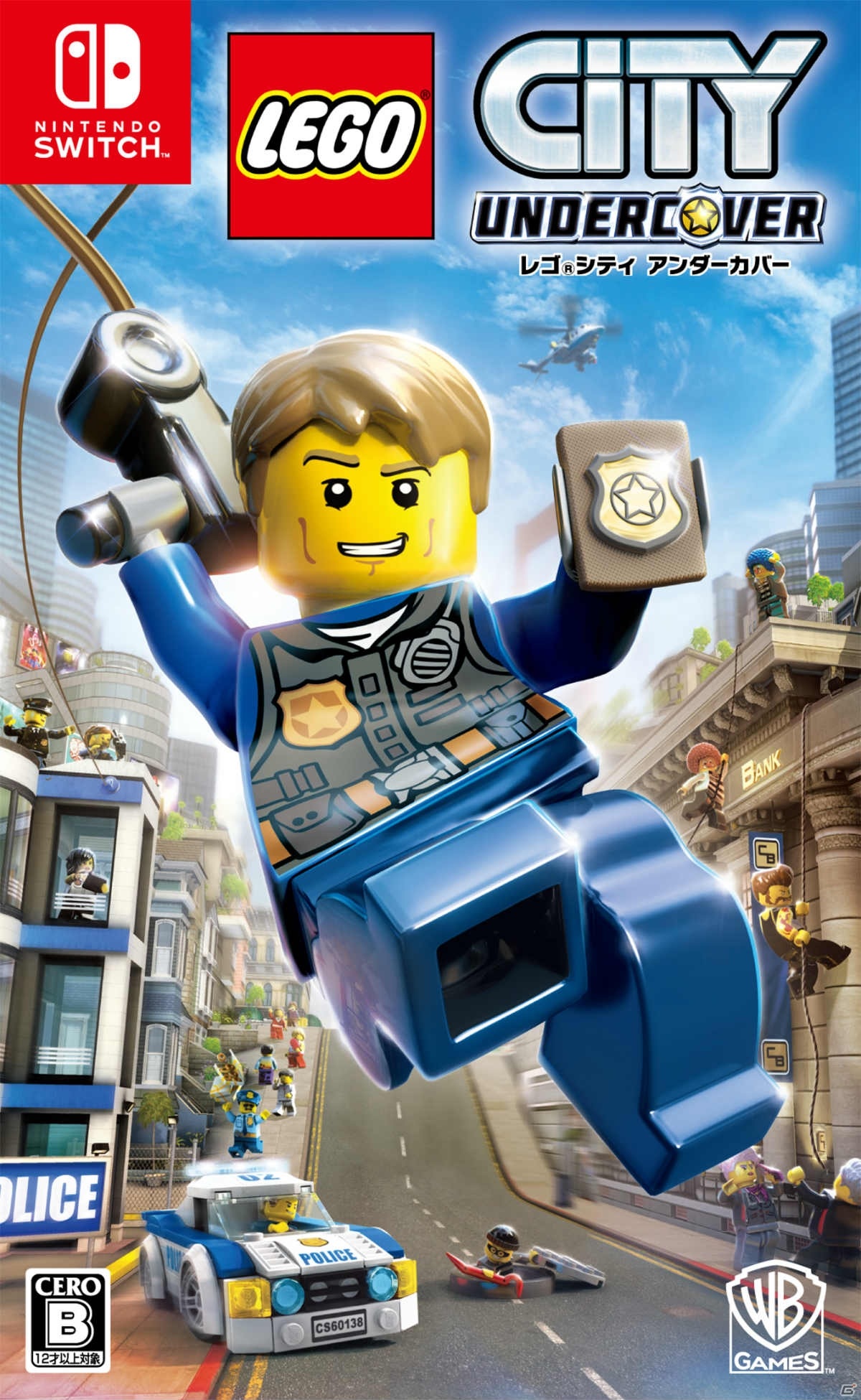 ワーナーのSwitch用9タイトルが最大50％オフになるセールが実施！「LEGO ジュラシック・ワールド」が初登場の画像3