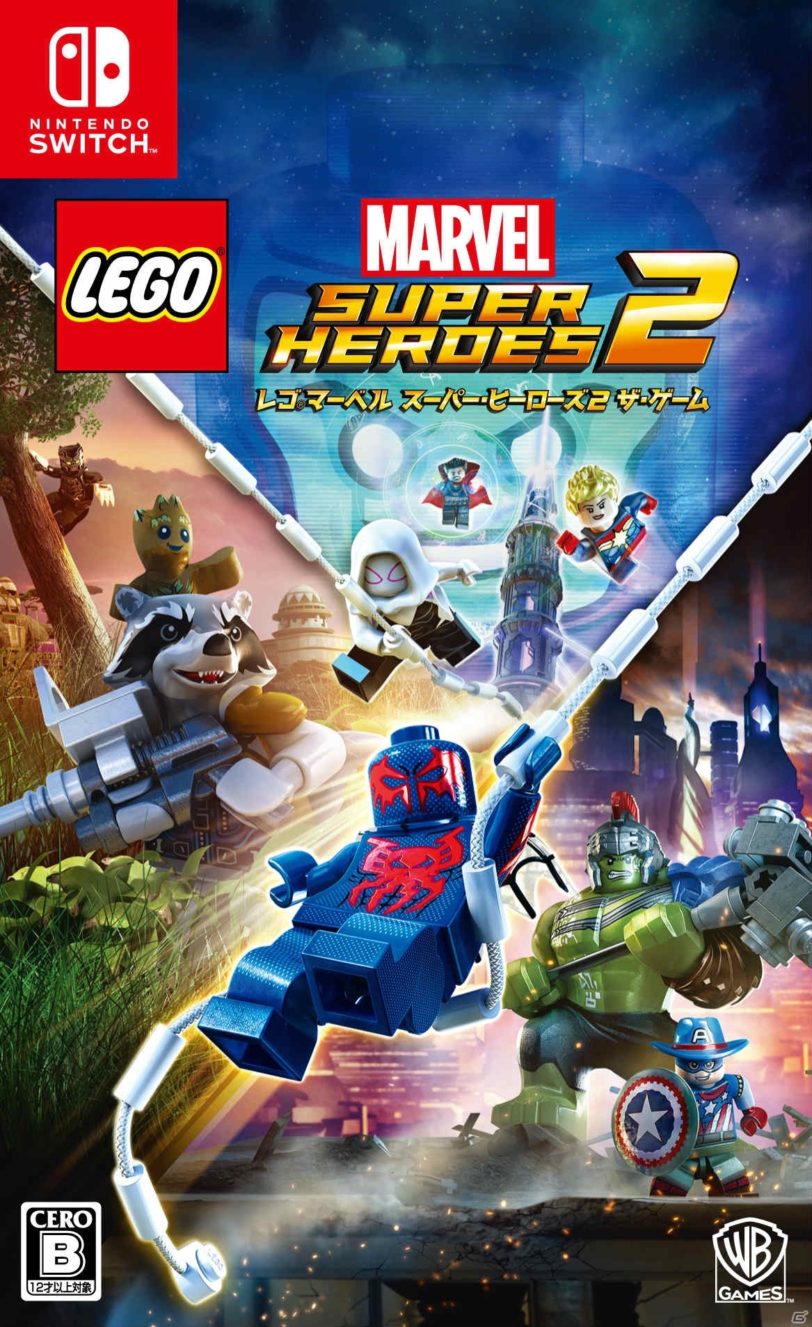 ワーナーのSwitch用9タイトルが最大50％オフになるセールが実施！「LEGO ジュラシック・ワールド」が初登場の画像5
