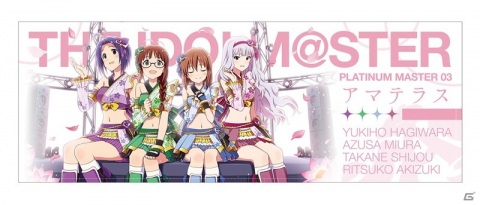 「THE IDOLM＠STER」より萩原雪歩の穴掘って埋まってますぅ Tシャツや華やかな姿を楽しめるスポーツタオルが登場！の画像6