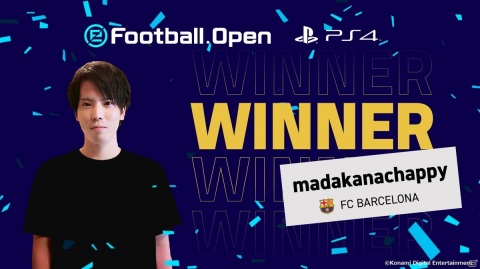 ウイニングイレブンの公式eスポーツ大会「eFootball.Open」のPS4部門であると選手が日本人で初めて世界一にの画像1