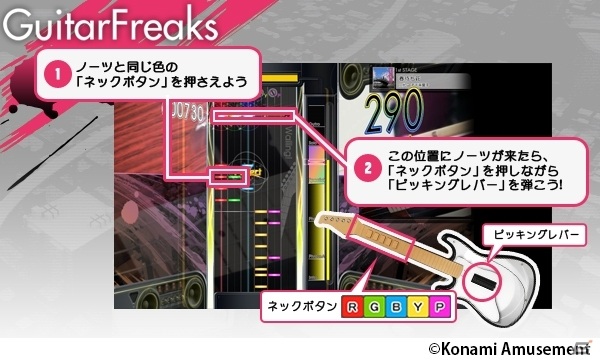 「ギタドラ」がPCで遊べる！電子ドラムにも対応した「コナステ GITADORA」のオープンアルファテストが開始の画像5
