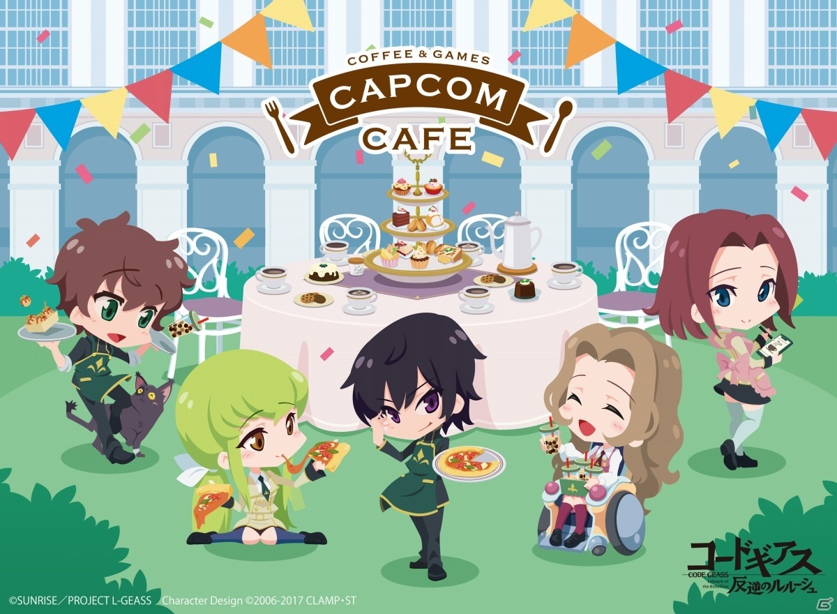 カプコンカフェ×「コードギアス 反逆のルルーシュ」限定カフェコラボグッズが一挙公開！の画像1