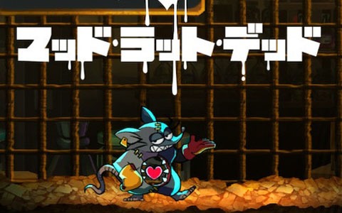 「MAD RAT DEAD」体験版のプレイ画面投稿キャンペーン開催！