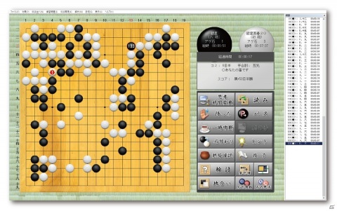 レーダーチャート機能を搭載した「銀星囲碁20」がPC向けに発売中！の画像2