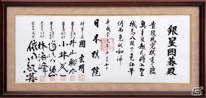 レーダーチャート機能を搭載した「銀星囲碁20」がPC向けに発売中！の画像3