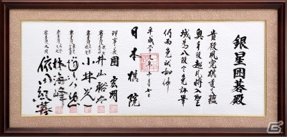 レーダーチャート機能を搭載した「銀星囲碁20」がPC向けに発売中！の画像3