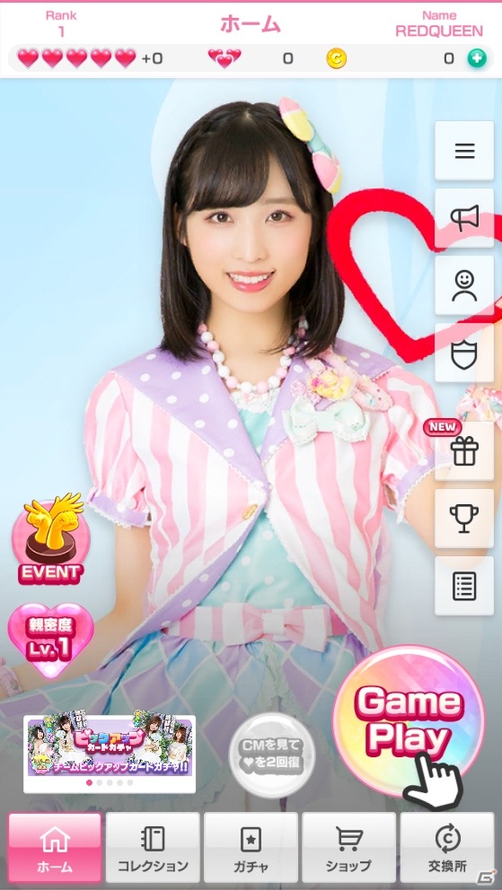 AKB48の公式トランプゲームアプリ「AKB48のどっぼーん！ひとりじめ！」事前登録が開始！の画像3