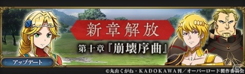 「MASS FOR THE DEAD」水着イビルアイが新登場！「賢者の水着召喚 第二弾」が実施の画像4