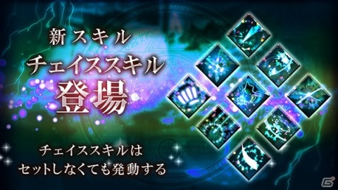 「ゴエティアクロス」新レアリティ・URの魔神「破浄神鎚サタナエル」が登場！追憶の天使召喚が実施の画像4