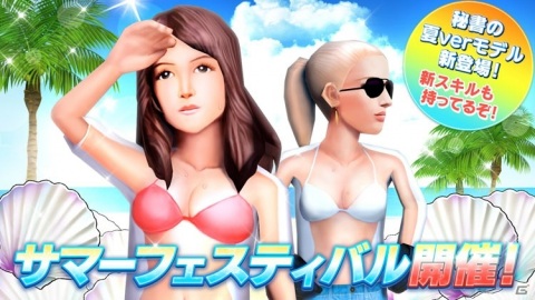 「BFBチャンピオンズ2.0」相手チームのパラメータをダウンさせるブーストスキルが追加！サマーフェスティバルも開催の画像2