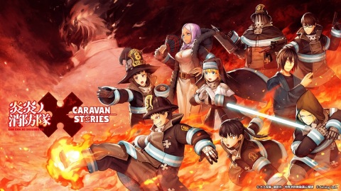 「CARAVAN STORIES」TVアニメ「炎炎ノ消防隊」とのコラボイベント「異世界の英雄」が開始！の画像1