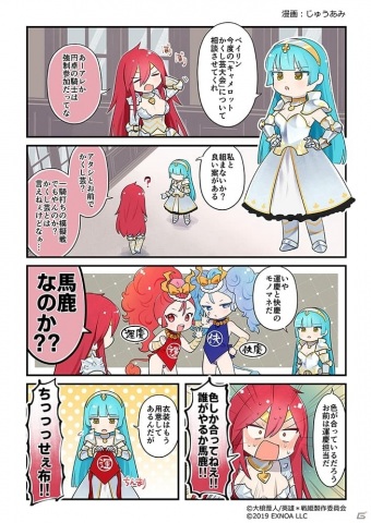「英雄＊戦姫WW」ジャンヌ・ダルク（水着）が登場！「コート・ダジュール水着ガチャ ラ・ピュセル」が実施の画像5