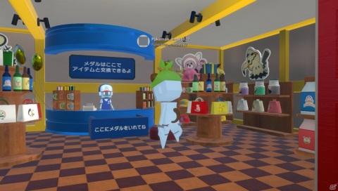 今年の夏はバーチャル世界のポケモン遊園地で思い出をつくっちゃおう！「ポケモンバーチャルフェスト」潜入レポートの画像13