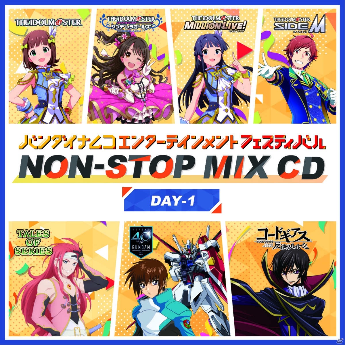 「バンダイナムコエンターテインメントフェスティバル」のBlu-rayが発売決定！プロモーション映像も公開の画像3