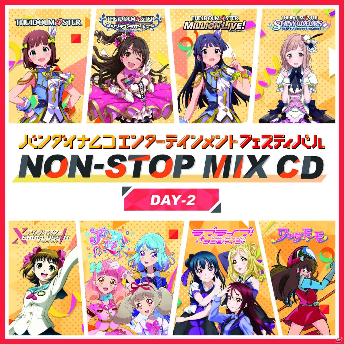 「バンダイナムコエンターテインメントフェスティバル」のBlu-rayが発売決定！プロモーション映像も公開の画像4