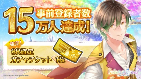 「ラクガキ キングダム」事前登録数が15万人を達成！タイトーキャラが登場するラクガキガチャの情報もの画像1