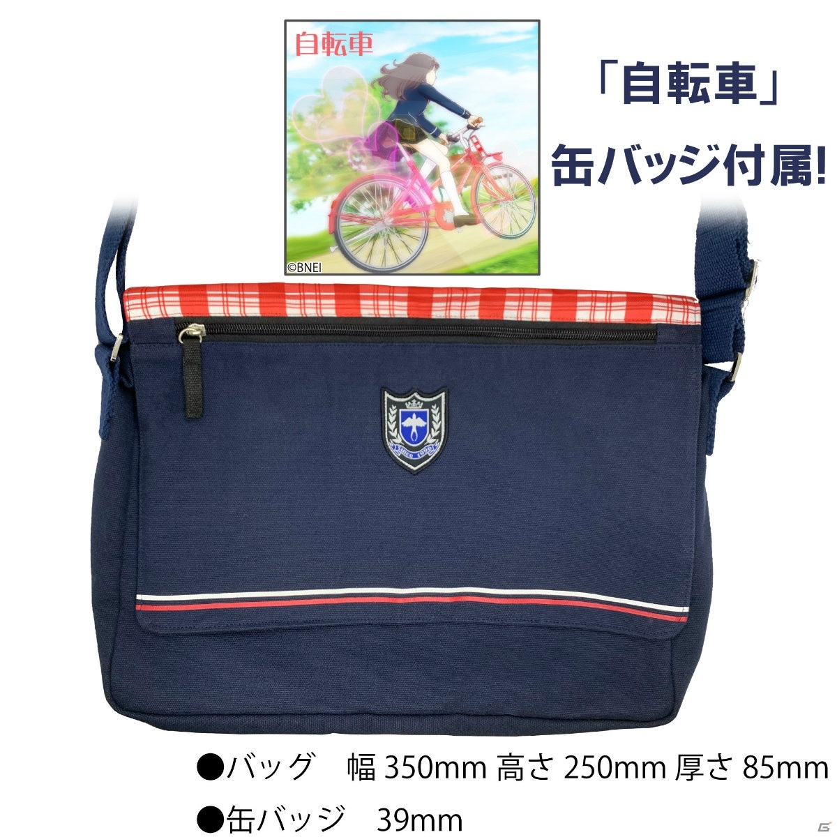 律子VS亜美・真美セットなど「THE IDOLM@STER 765PRO ALLSTARS 15周年記念特番 M@STER WEEKEND☆」配信記念グッズが発売！の画像2