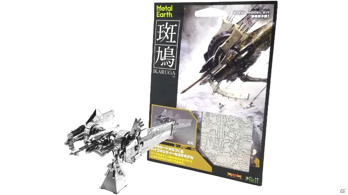 PS4/Switch「斑鳩 IKARUGA」のパッケージ版が9月24日に発売！飛鉄塊「斑鳩」の3Dメタルモデルも同梱の画像4