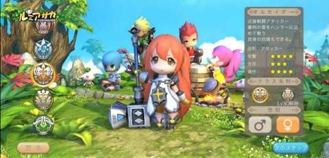 「ルミア サガ-ちび萌え自由大冒険」ジョブや魔核システムなどを紹介するゲームプレイ動画が公開！の画像1