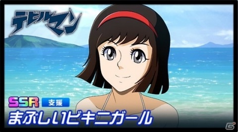 「スーパーロボット大戦DD」イベント「ザ・タイム・イズ・ナウ」が実施!水着ガシャにはテッサと美樹が登場の画像8