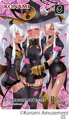 「クイズマジックアカデミー」の新バージョン「輝望の刻」が全国のスタンダード筐体でも稼働開始！の画像7