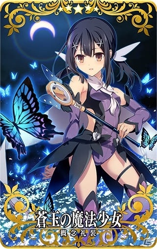 「Fate/Grand Order Arcade」★4（SR）美遊・エーデルフェルトが8月6日に登場！ピックアップ召喚も実施の画像6