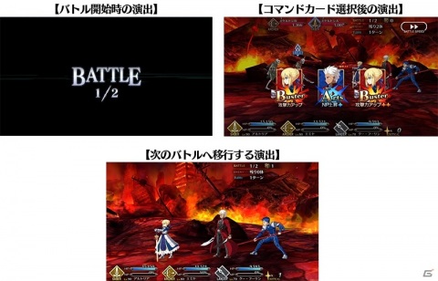 「Fate/Grand Order」にて「カルデア放送局5周年SP」配信直前キャンペーンが実施！の画像4