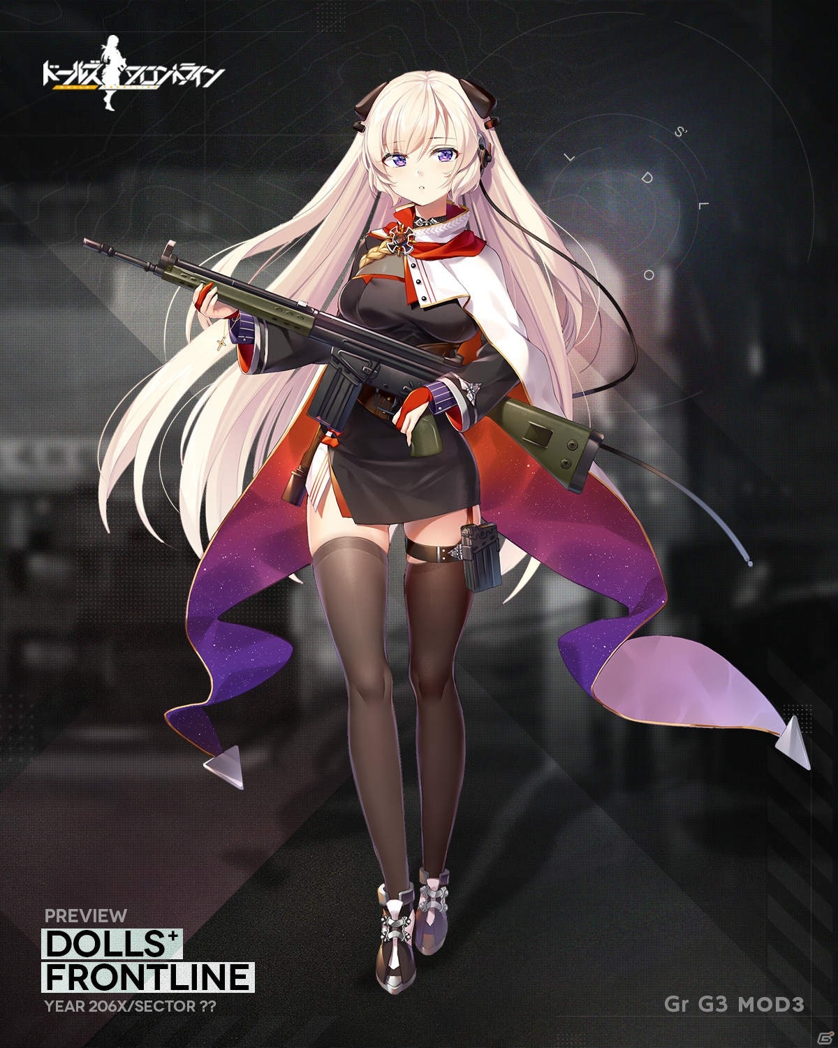 「ドールズフロントライン」新規メンタルアップグレードが追加！2周年記念スキンテーマ第二弾も公開の画像2