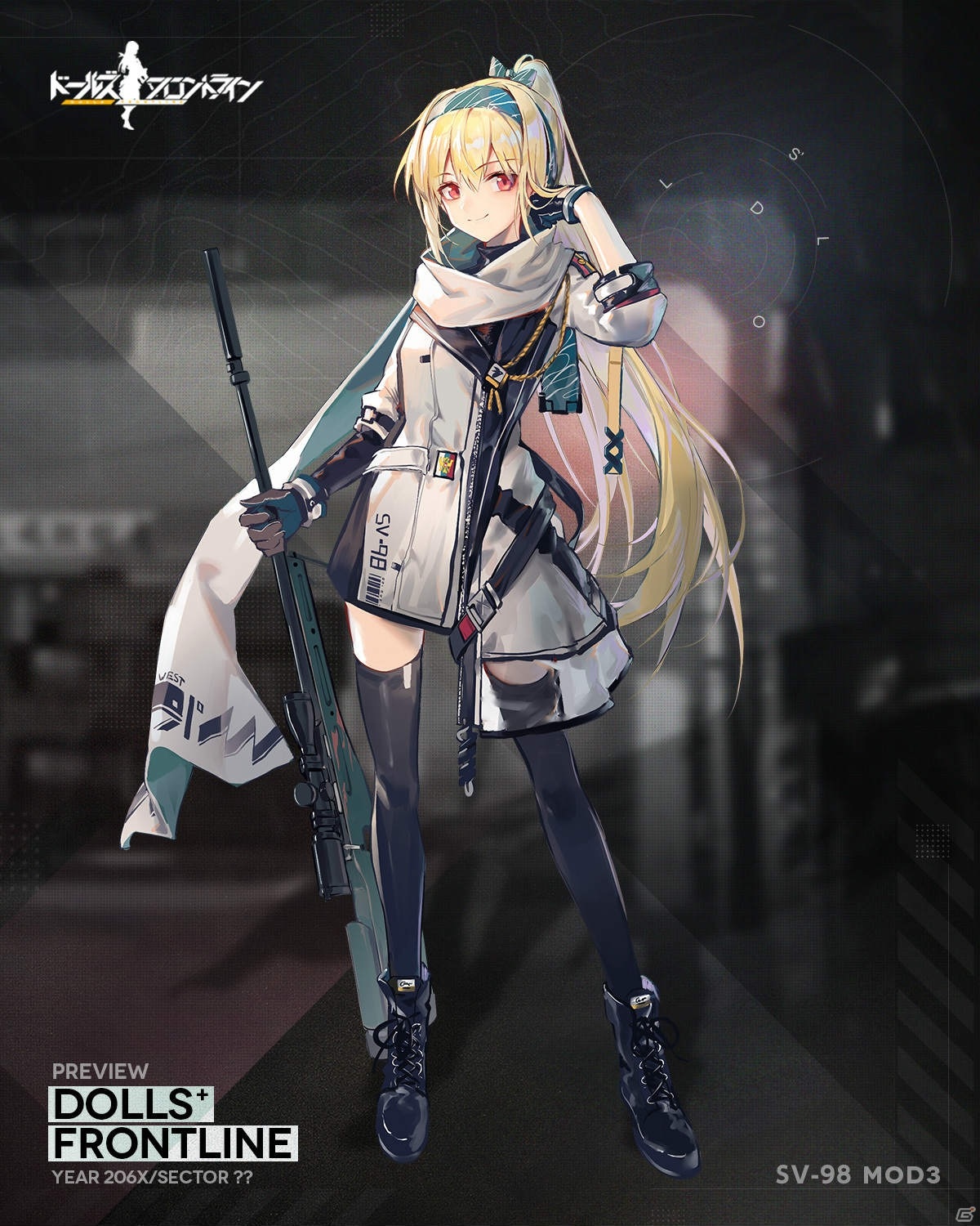 「ドールズフロントライン」新規メンタルアップグレードが追加！2周年記念スキンテーマ第二弾も公開の画像4