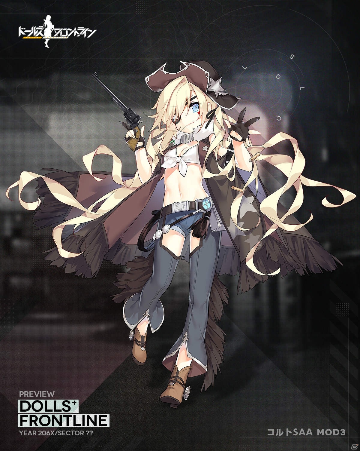 「ドールズフロントライン」新規メンタルアップグレードが追加！2周年記念スキンテーマ第二弾も公開の画像5