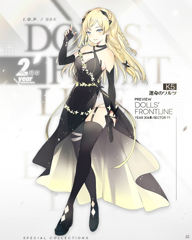「ドールズフロントライン」新規メンタルアップグレードが追加！2周年記念スキンテーマ第二弾も公開の画像9