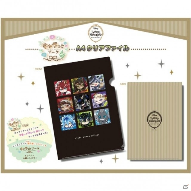 「ディズニー ツイステッドワンダーランド」よりリドルやレオナの缶バッジやキーホルダーが新登場！の画像12