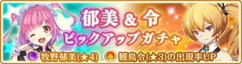 「マギアレコード」万年桜のウワサの水着ver.が登場！「ウワサアクアリウムへようこそ ～思い出は玉手箱に託して～」が8月7日より開催の画像11