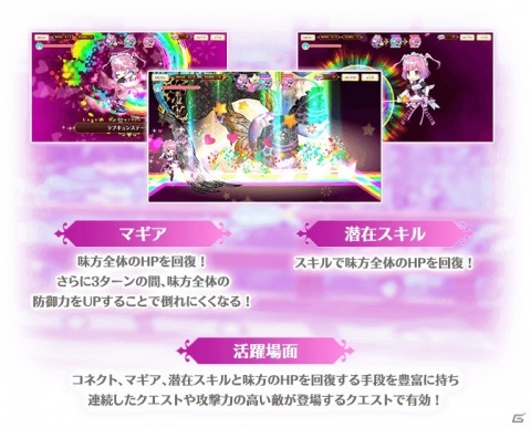 「マギアレコード」万年桜のウワサの水着ver.が登場！「ウワサアクアリウムへようこそ ～思い出は玉手箱に託して～」が8月7日より開催の画像13