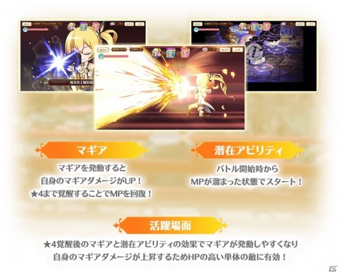「マギアレコード」万年桜のウワサの水着ver.が登場！「ウワサアクアリウムへようこそ ～思い出は玉手箱に託して～」が8月7日より開催の画像15