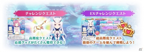 「マギアレコード」万年桜のウワサの水着ver.が登場！「ウワサアクアリウムへようこそ ～思い出は玉手箱に託して～」が8月7日より開催の画像4