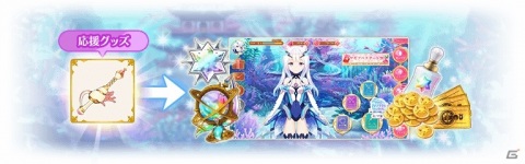 「マギアレコード」万年桜のウワサの水着ver.が登場！「ウワサアクアリウムへようこそ ～思い出は玉手箱に託して～」が8月7日より開催の画像5