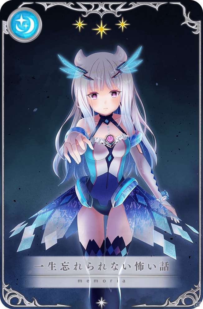 Amazon.co.jp: マギアレコード 万年桜のウワサ 魔法少女まどか