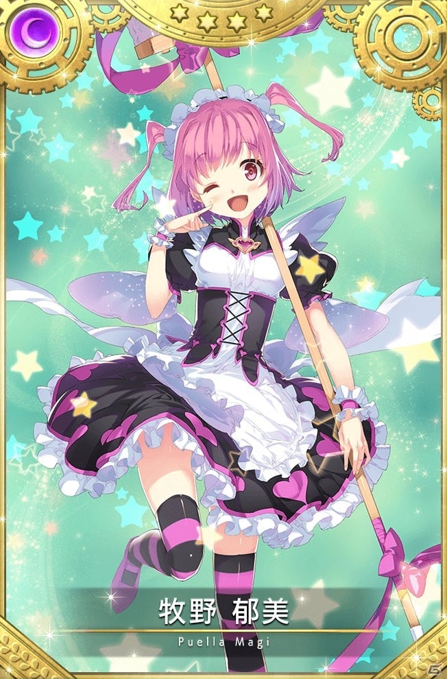 「マギアレコード」万年桜のウワサの水着ver.が登場！「ウワサアクアリウムへようこそ ～思い出は玉手箱に託して～」が8月7日より開催の画像12