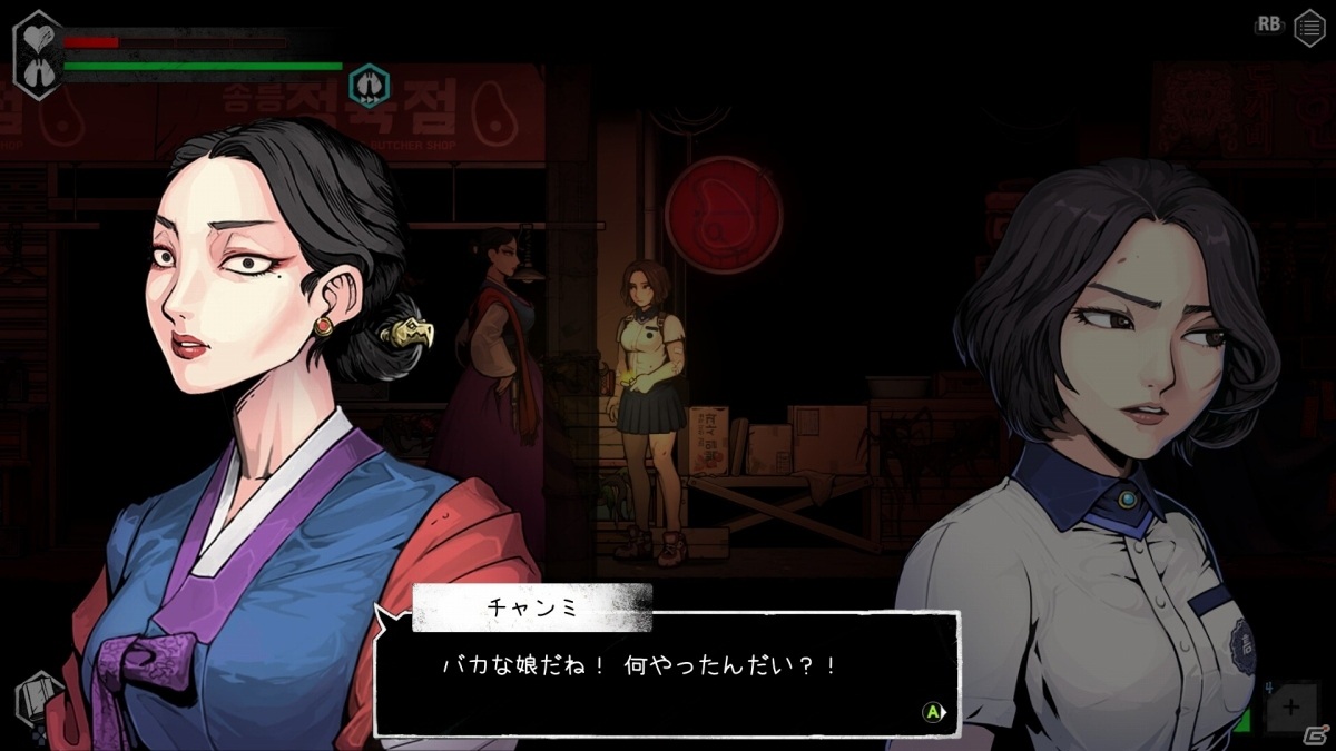 逃げ場なき絶望から帰還せよ！「ザ・コーマ2：ヴィシャスシスターズ」PS4/Switch版が発売の画像1