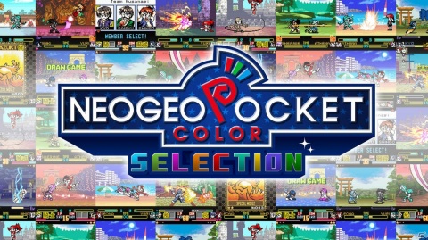 ネオジオポケットカラーの傑作「キング・オブ・ファイターズ R-2」と「サムライスピリッツ！2」がSwitch向けに配信開始！の画像1