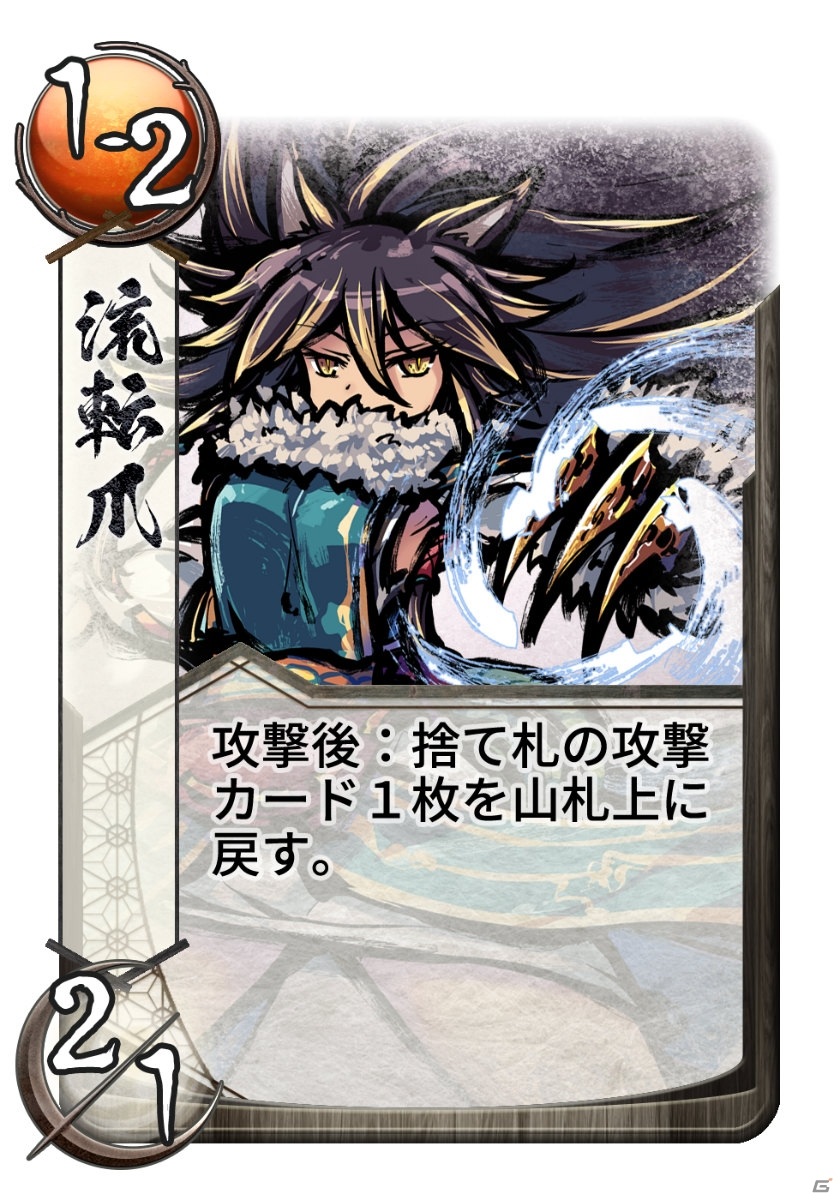 「桜降る代に決闘を 電子版」風と雷を象徴するメガミ・ライラが登場！の画像3