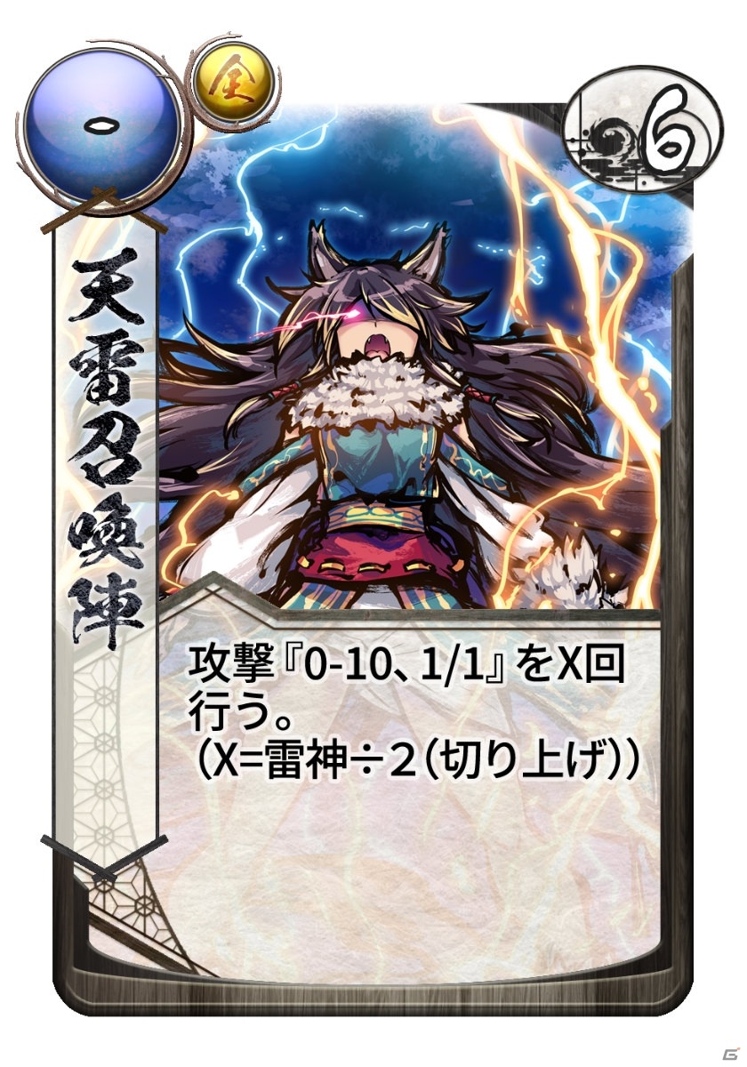 「桜降る代に決闘を 電子版」風と雷を象徴するメガミ・ライラが登場！の画像6
