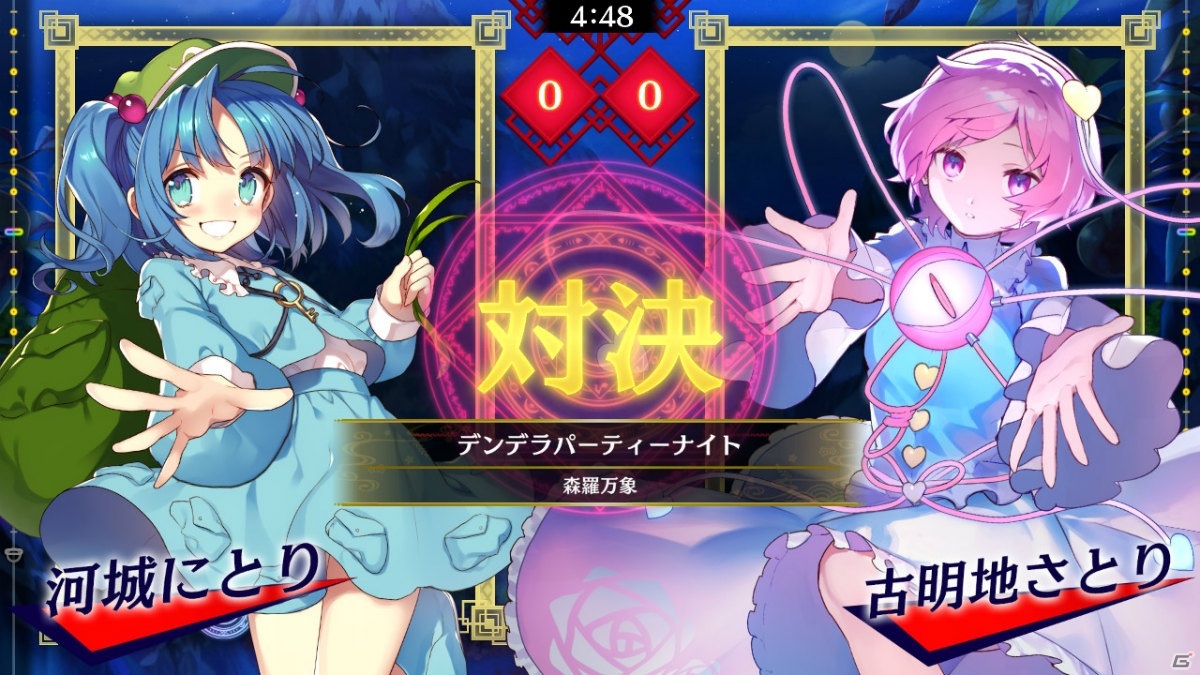 「東方スペルバブル」森羅万象によるアレンジ楽曲を集めた追加楽曲パック第3弾「森羅万象楽曲パック」が配信開始！の画像4