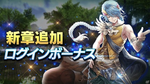 「De:Lithe」大型アップデートが実施！ストーリー10章が追加されジョブレベル上限も解放の画像6