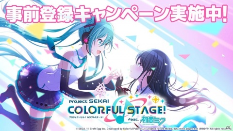 「プロジェクトセカイ カラフルステージ！ feat. 初音ミク」のテーマソング「ワーワーワールド」が公開！の画像3
