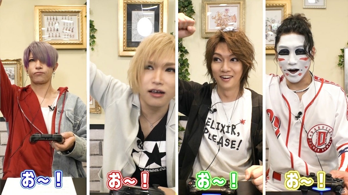 「FFCC リマスター」ゴールデンボンバーの4人がダンジョン攻略に挑むWEB動画が公開！の画像2