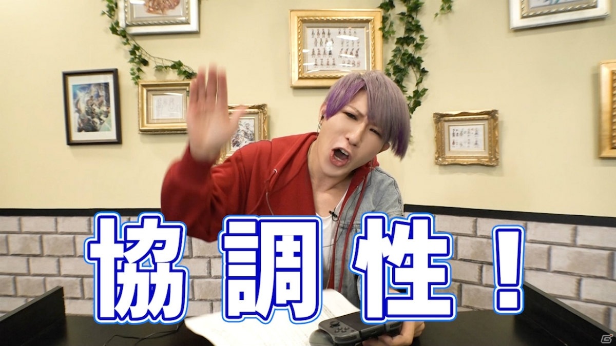 「FFCC リマスター」ゴールデンボンバーの4人がダンジョン攻略に挑むWEB動画が公開！の画像4
