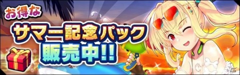 「エルダーアーク」水着姿のマリーやリカが登場するイベント「ひと夏の思い出～飛龍亭・海の家～」が開催！の画像5